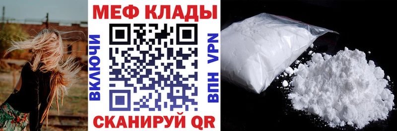 Купить закладку Кокаин  Alpha-PVP  ГАШ  Каннабис  Мефедрон  Емва