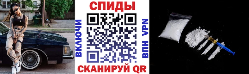 Купить закладки  Емва  Амфетамин Розовый 