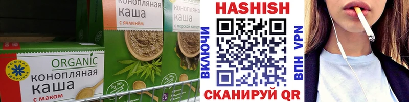 Cannafood конопля Купить где Емва