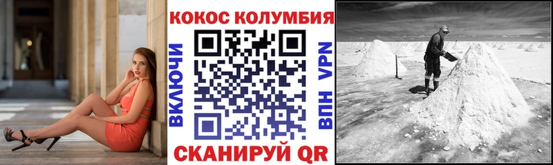 Купить где  Емва  Cocaine 98% 