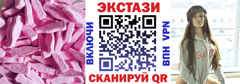Купить закладки  Емва  Экстази TESLA 