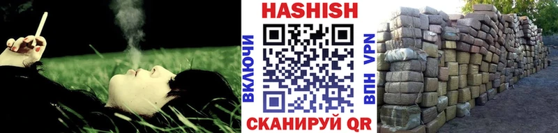 Купить где  Емва  ГАШИШ AMNESIA HAZE 