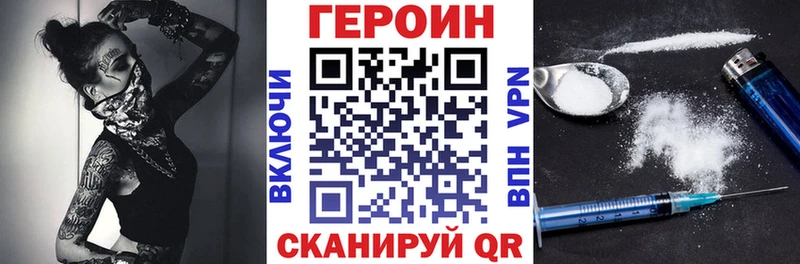 Купить закладки  Емва  Героин герыч 