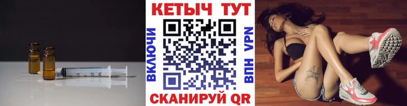 КЕТАМИН ketamine  Купить где  Емва 