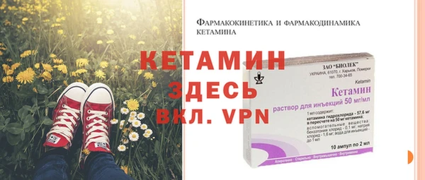 амфетамин Алексин