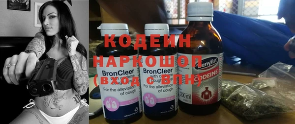 амфетамин Алексин