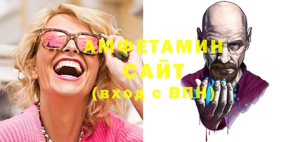трава Алзамай