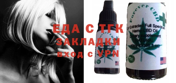 трава Алзамай