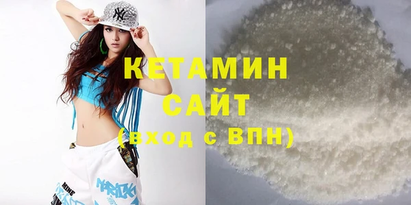 кокаин премиум Армянск