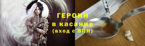 бутират Арсеньев