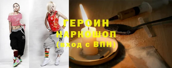 амфетамин Алексин