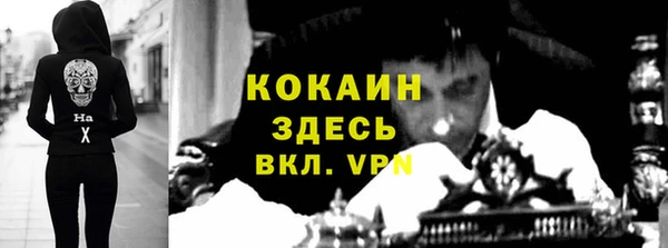 кокаин премиум Армянск