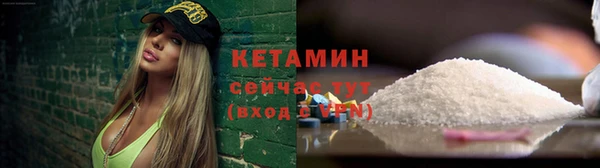 бутират Арсеньев
