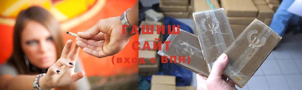 трава Алзамай