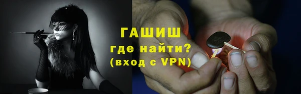 мяу мяу кристалл Алексеевка