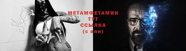 амфетамин Алексин
