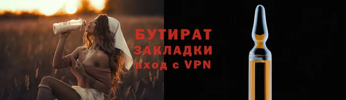 кокаин премиум Армянск