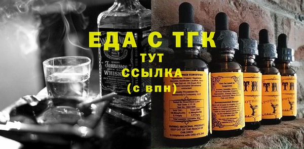 мяу мяу кристалл Алексеевка
