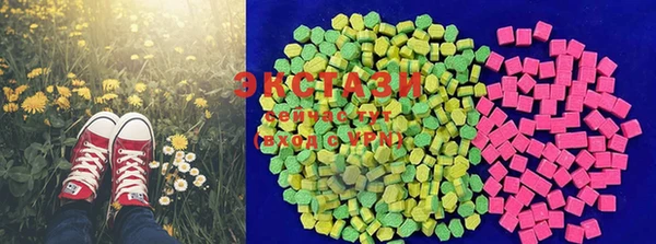 бутират Арсеньев