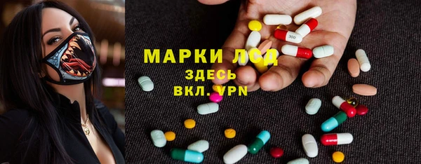кокаин премиум Армянск