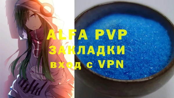 амфетамин Алексин