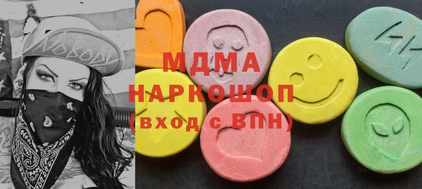 бутират Арсеньев