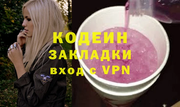 амфетамин Алексин