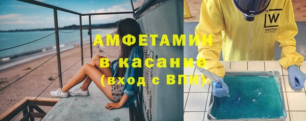 мяу мяу кристалл Алексеевка