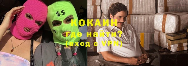 трава Алзамай