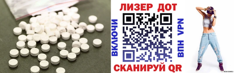 Купить где  Емва  Лсд 25 экстази ecstasy 