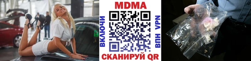МДМА Molly Емва