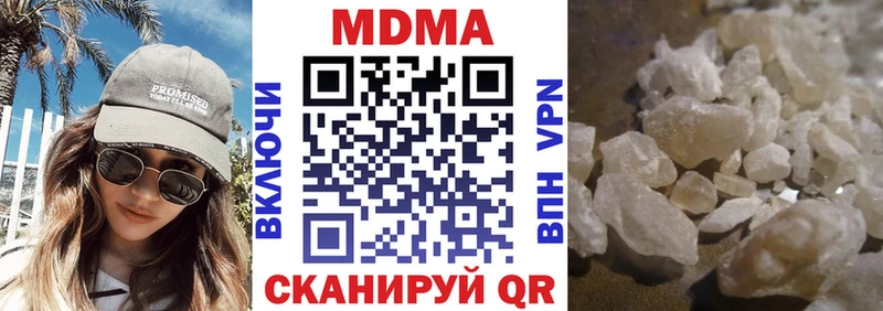 MDMA crystal  Купить  Емва 