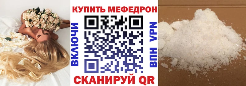 МЕФ мука Емва