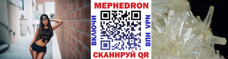 Меф 4 MMC Емва