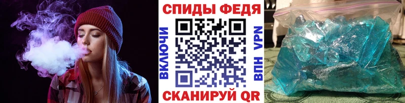 Метамфетамин пудра  Купить  Емва 