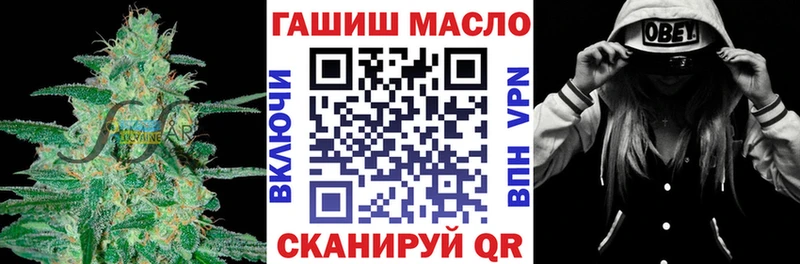 Купить закладки  Емва  ТГК гашишное масло 