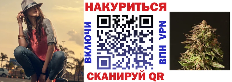 Купить закладки  Емва  Каннабис Bruce Banner 